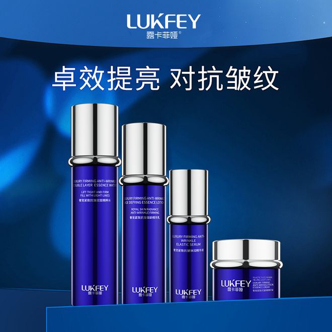 护肤品那个好用非他莫属OG视讯盘点：抗老抗衰(图1)