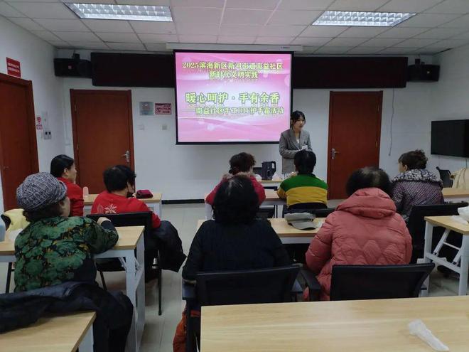 “暖心呵护·手有余香”手工DIY护手霜活动OG真人游戏新时代文明实践│南益社区开展(图2)