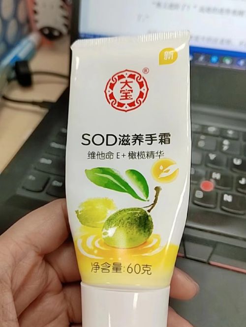 实惠？力荐五款公认佳品小白买前必看OG视讯国货护手霜哪个牌子好用又(图3)