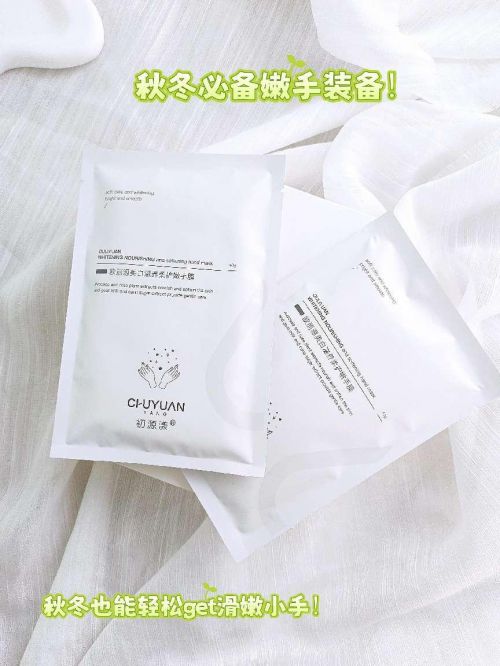 实惠？力荐五款公认佳品小白买前必看OG视讯国货护手霜哪个牌子好用又