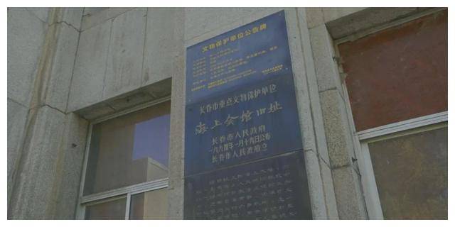北保险业逐步沦为日本殖民主义统治的工具OG真人史海钩沉：“九一八”事变后东(图6)