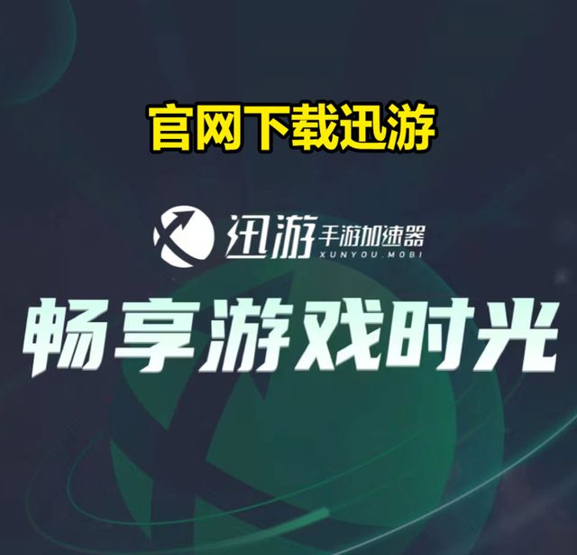 新加速教程新赛季更新联动少女前线OG真人游戏暗区突围国际服手游更(图3)