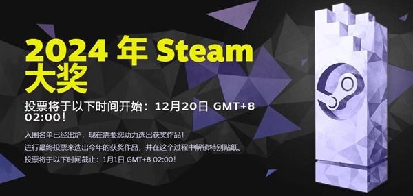 回应获Steam年度最佳游戏等三项提名OG真人平台国产最强！《黑神话：悟空》