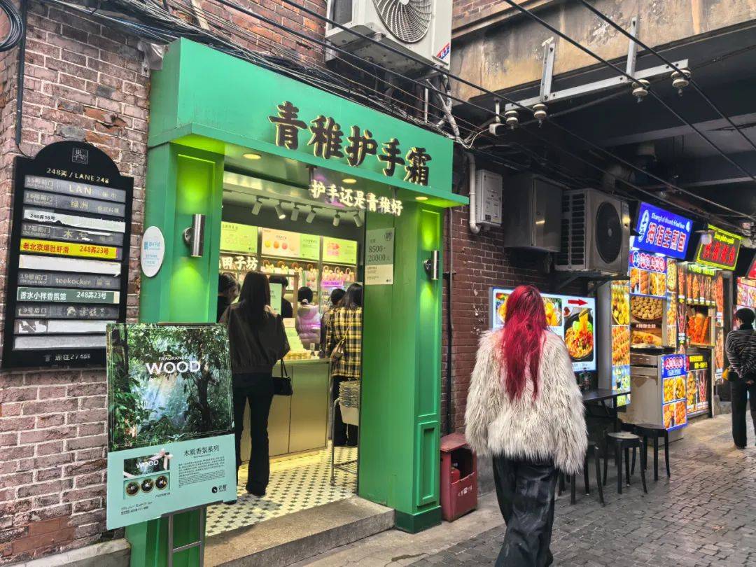 弥新的底气在哪里？OG视讯田子坊历久(图3)