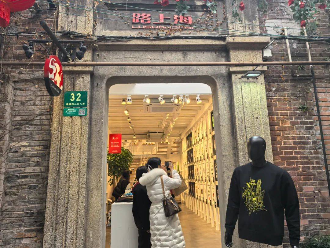 弥新的底气在哪里？OG视讯田子坊历久(图6)