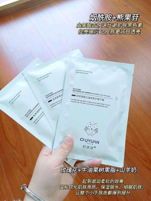 大排行测评解析十款精品必备好物分享OG真人平台2024国货护手霜十(图4)