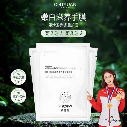 年度10大全球公认最好用的护手霜OG视讯十大公认最好用的护手霜(图1)