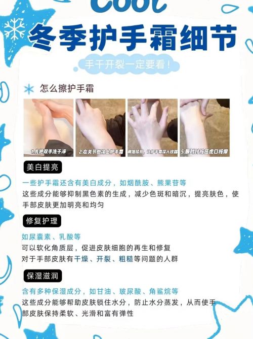 年度10大全球公认最好用的护手霜OG视讯十大公认最好用的护手霜(图5)