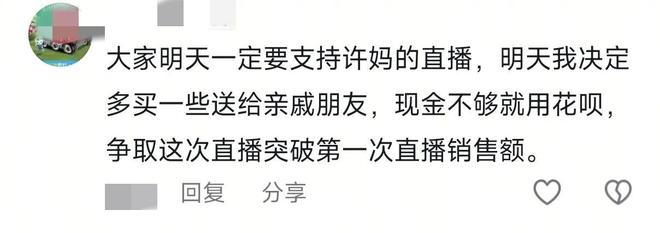 网友太激进不可取郑琴曾送同品牌面膜OG真人游戏谢浩男给两兄弟重要任务