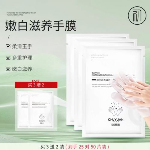 榜单分享：十款优质手霜品牌安利！OG真人