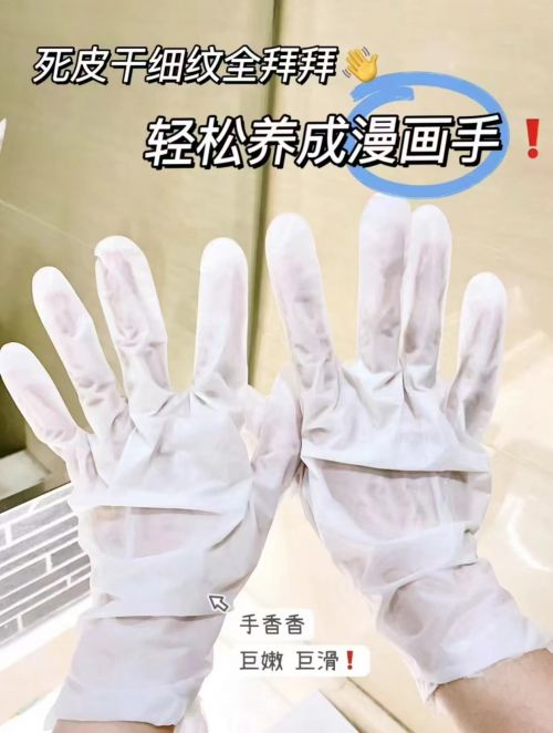 榜单分享：十款优质手霜品牌安利！OG真人游戏护手霜推荐第一名平价(图4)