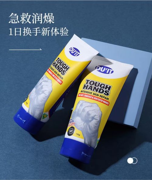 精选2025年十款好用手霜实测榜单！OG