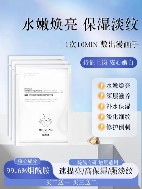 精选2025年十款好用手霜实测榜单！OG真人平台护手霜品牌排行榜前十名(图5)