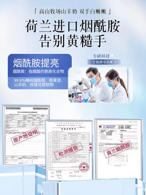 精选2025年十款好用手霜实测榜单！OG真人平台护手霜品牌排行榜前十名(图6)