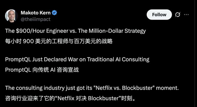 程师抢走麦肯锡饭碗：写代码的正干掉做PPT的OG视讯MBA光环破碎！时薪900美元AI工(图4)