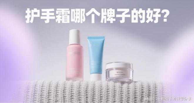 有早点发现这十款！简直太好用了！OG网站护手霜哪个牌子好？后悔没(图14)